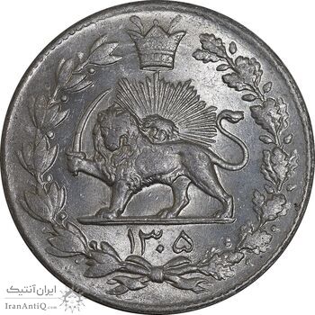 سکه 2000 دینار 1305 رایج - MS64 - رضا شاه