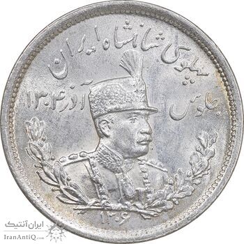 سکه 2000 دینار 1306 تصویری - ضرب لنینگراد  - MS64 - رضا شاه