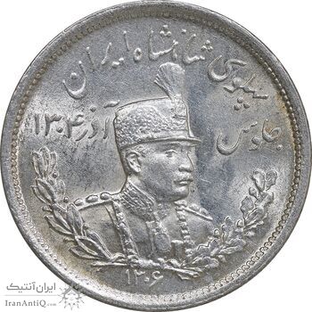 سکه 2000 دینار 1306 تصویری - ضرب لنینگراد  - MS64 - رضا شاه
