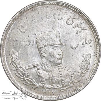 سکه 2000 دینار 1307 تصویری - MS63 - رضا شاه