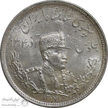 سکه 2000 دینار 1307 تصویری - MS63 - رضا شاه