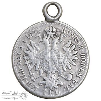 سکه 1 فلورین 1872 فرانتس یوزف یکم - VF - اتریش-مجارستان