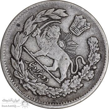 سکه 2000 دینار 1323 تصویری - ارور چرخش 45 درجه - EF40 - مظفرالدین شاه