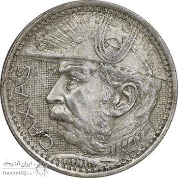 سکه 2000 ریس 1935 جمهوری ایالات متحده برزیل - EF45 - برزیل