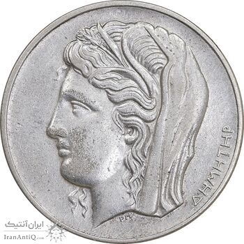 سکه 10 دراخما 1930 - AU50 - یونان