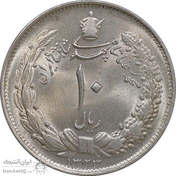 سکه 10 ریال 1323 - MS62 - محمد رضا شاه