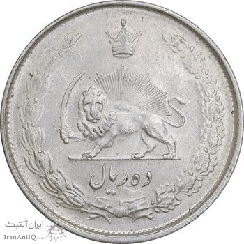 سکه 10 ریال 1325 - MS61 - محمد رضا شاه