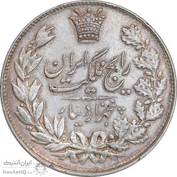 سکه 5000 دینار 1304 رایج - MS60 - رضا شاه