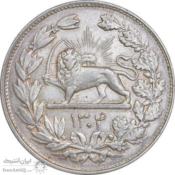 سکه 5000 دینار 1304 رایج - MS60 - رضا شاه
