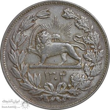 سکه 5000 دینار 1304 رایج - MS60 - رضا شاه