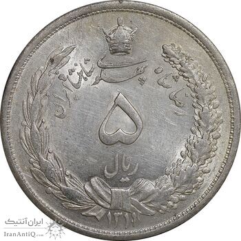 سکه 5 ریال 1311 - MS60 - رضا شاه