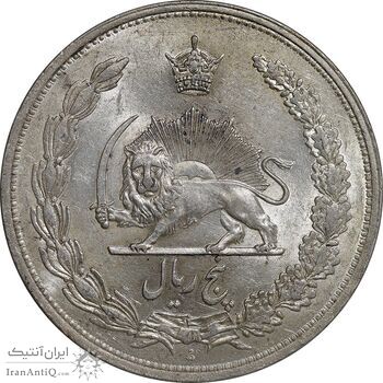 سکه 5 ریال 1311 - MS60 - رضا شاه