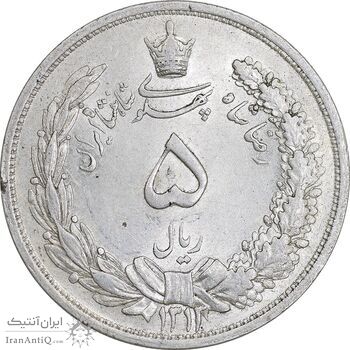 سکه 5 ریال 1313 - MS60 - رضا شاه