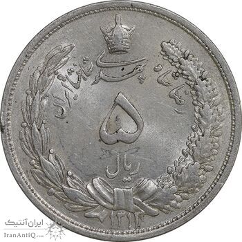 سکه 5 ریال 1313 - MS60 - رضا شاه