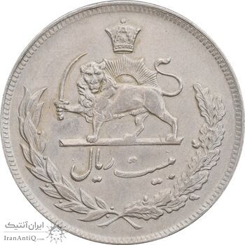 سکه 20 ریال 1350 - AU53 - محمد رضا شاه