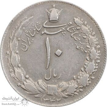 سکه 10 ریال 1342 - EF45 - محمد رضا شاه