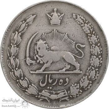 سکه 10 ریال 1342 - VF30 - محمد رضا شاه