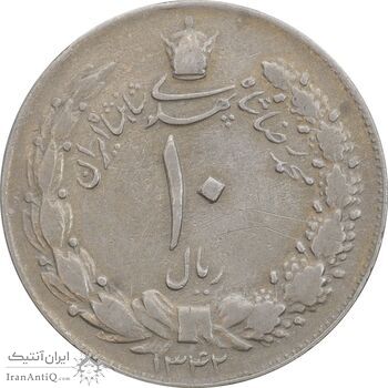 سکه 10 ریال 1342 - VF35 - محمد رضا شاه