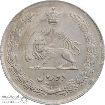 سکه 10 ریال 1342 - AU55 - محمد رضا شاه