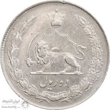سکه 10 ریال 1341 نازک - EF45 - محمد رضا شاه