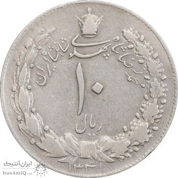 سکه 10 ریال 1341 نازک - EF40 - محمد رضا شاه