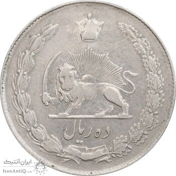 سکه 10 ریال 1341 نازک - EF40 - محمد رضا شاه