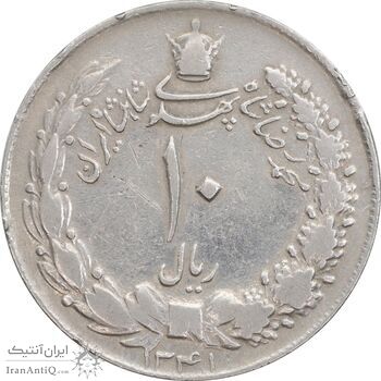 سکه 10 ریال 1341 - ضخیم - VF30 - محمد رضا شاه