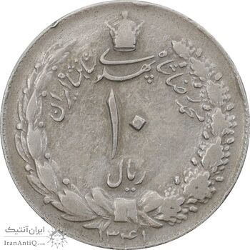 سکه 10 ریال 1341 - ضخیم - VF35 - محمد رضا شاه