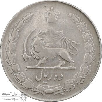 سکه 10 ریال 1341 - ضخیم - VF35 - محمد رضا شاه
