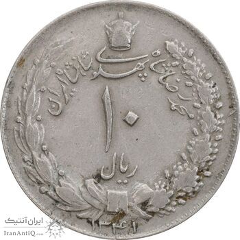 سکه 10 ریال 1341 - ضخیم - EF40 - محمد رضا شاه