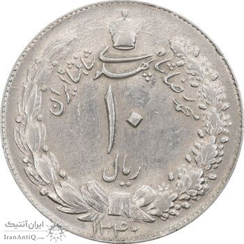 سکه 10 ریال 1340 - AU58 - محمد رضا شاه
