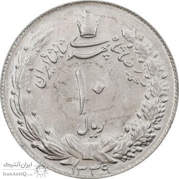 سکه 10 ریال 1339 - MS63 - محمد رضا شاه