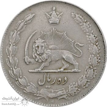 سکه 10 ریال 1339 - EF45 - محمد رضا شاه