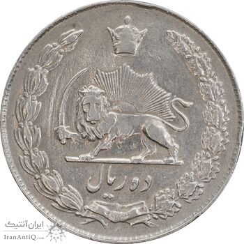 سکه 10 ریال 1338 - EF40 - محمد رضا شاه