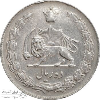سکه 10 ریال 1338 - EF45 - محمد رضا شاه