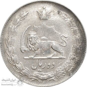 سکه 10 ریال 1338 - AU50 - محمد رضا شاه