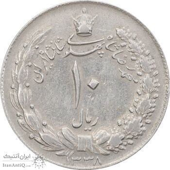 سکه 10 ریال 1338 - AU50 - محمد رضا شاه