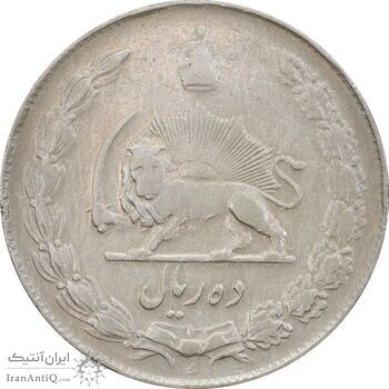 سکه 10 ریال 1338 - VF35 - محمد رضا شاه