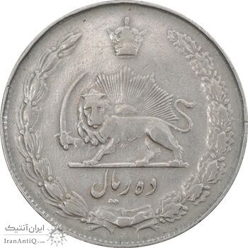 سکه 10 ریال 1337 - EF40 - محمد رضا شاه