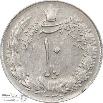 سکه 10 ریال 1336 - AU55 - محمد رضا شاه