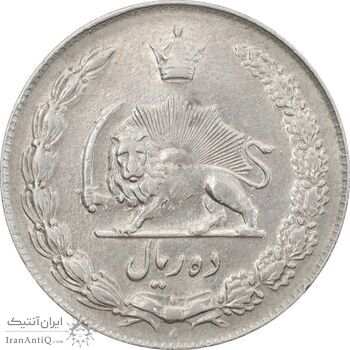 سکه 10 ریال 1336 - AU50 - محمد رضا شاه