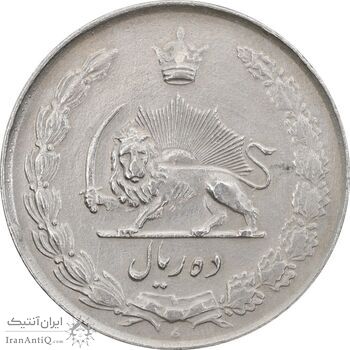 سکه 10 ریال 1336 - EF45 - محمد رضا شاه