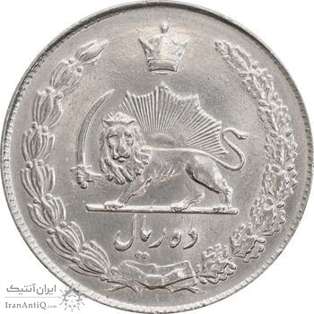 سکه 10 ریال 1336 - AU58 - محمد رضا شاه