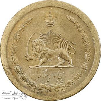 سکه 50 دینار 1348 برنز - AU58 - محمد رضا شاه