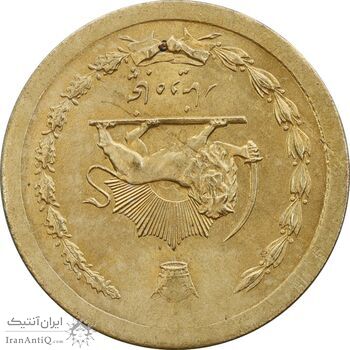 سکه 50 دینار 1348 برنز - چرخش 180 درجه - MS64 - محمد رضا شاه