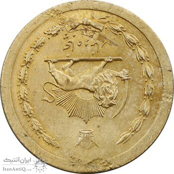 سکه 50 دینار 1348 برنز - چرخش 180 درجه - MS62 - محمد رضا شاه