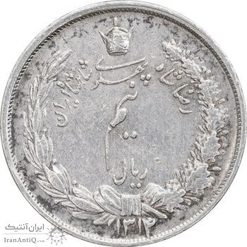 سکه نیم ریال 1313 - 3 تاریخ متوسط - AU50 - رضا شاه