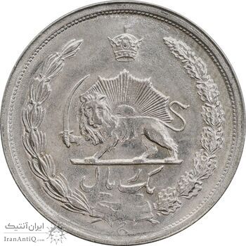 سکه 1 ریال 2536 تاریخ بزرگ - MS63 - محمد رضا شاه