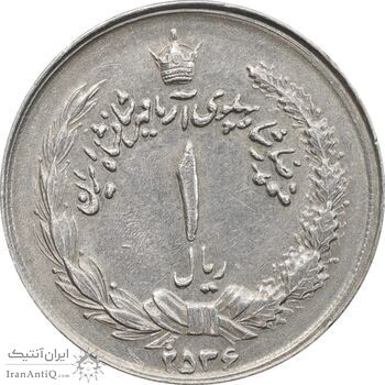 سکه 1 ریال 2536 تاریخ بزرگ - چرخش 50 درجه - AU53 - محمد رضا شاه