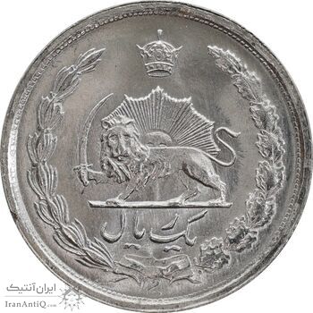 سکه 1 ریال 1354 خطی - MS64 - محمد رضا شاه